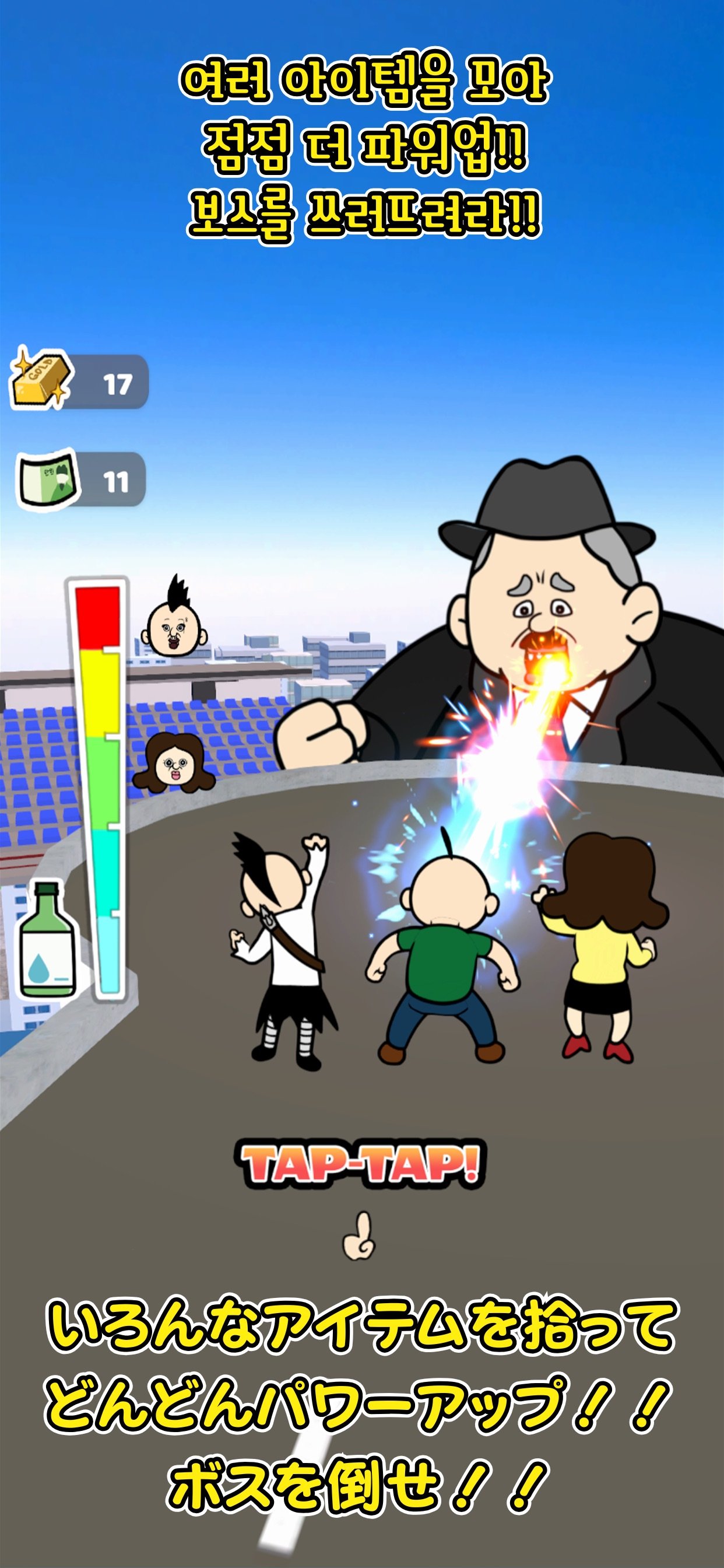 アプリ】ランアクションのゲーム一覧 - ゲームウィズ