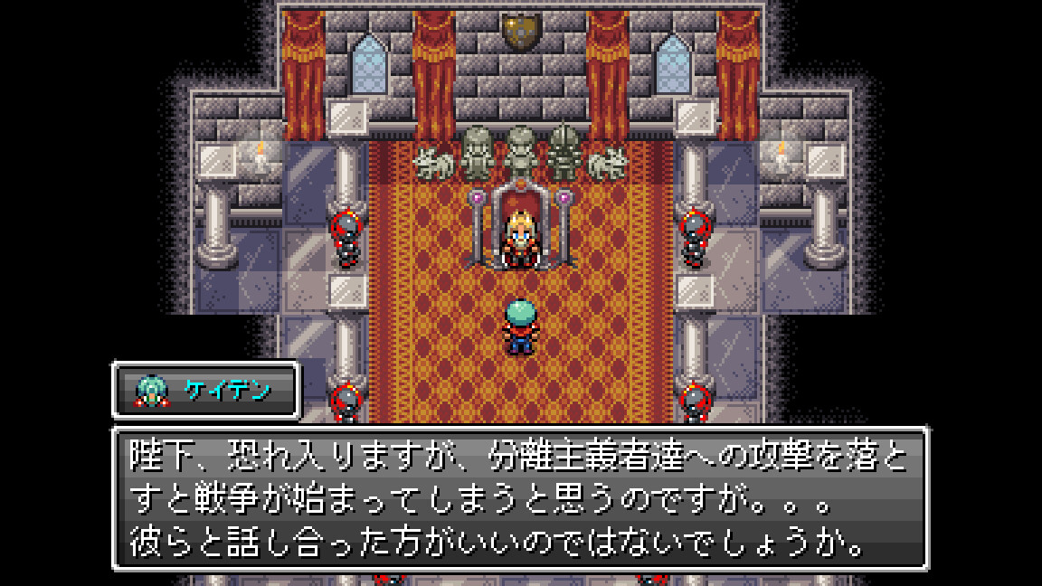 スターライトレガシー』のゲーム紹介 - ゲームウィズ