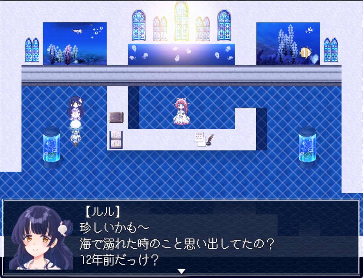 『アクアリウムは踊らない』のゲーム紹介【最新情報まとめ】 - ゲームウィズ
