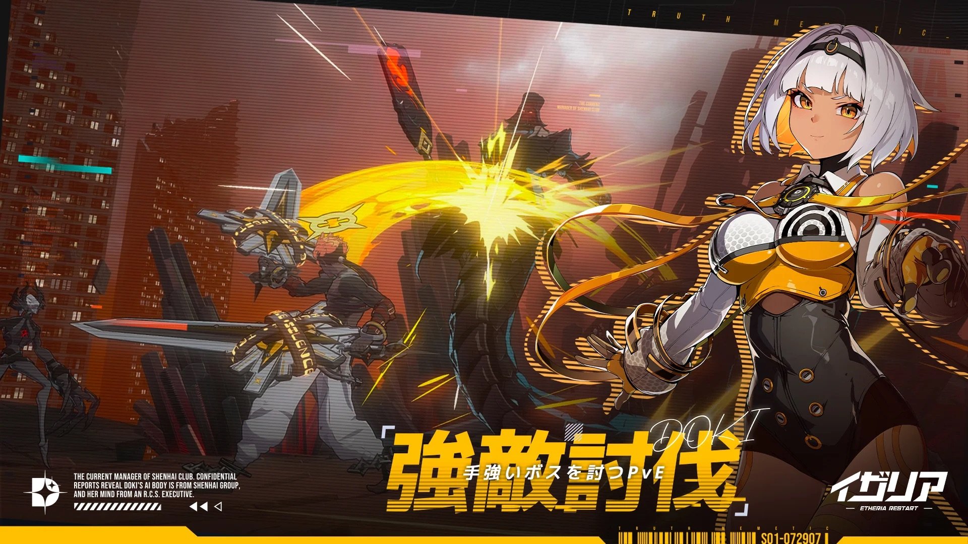 イザリアの評価とアプリ情報 - ゲームウィズ