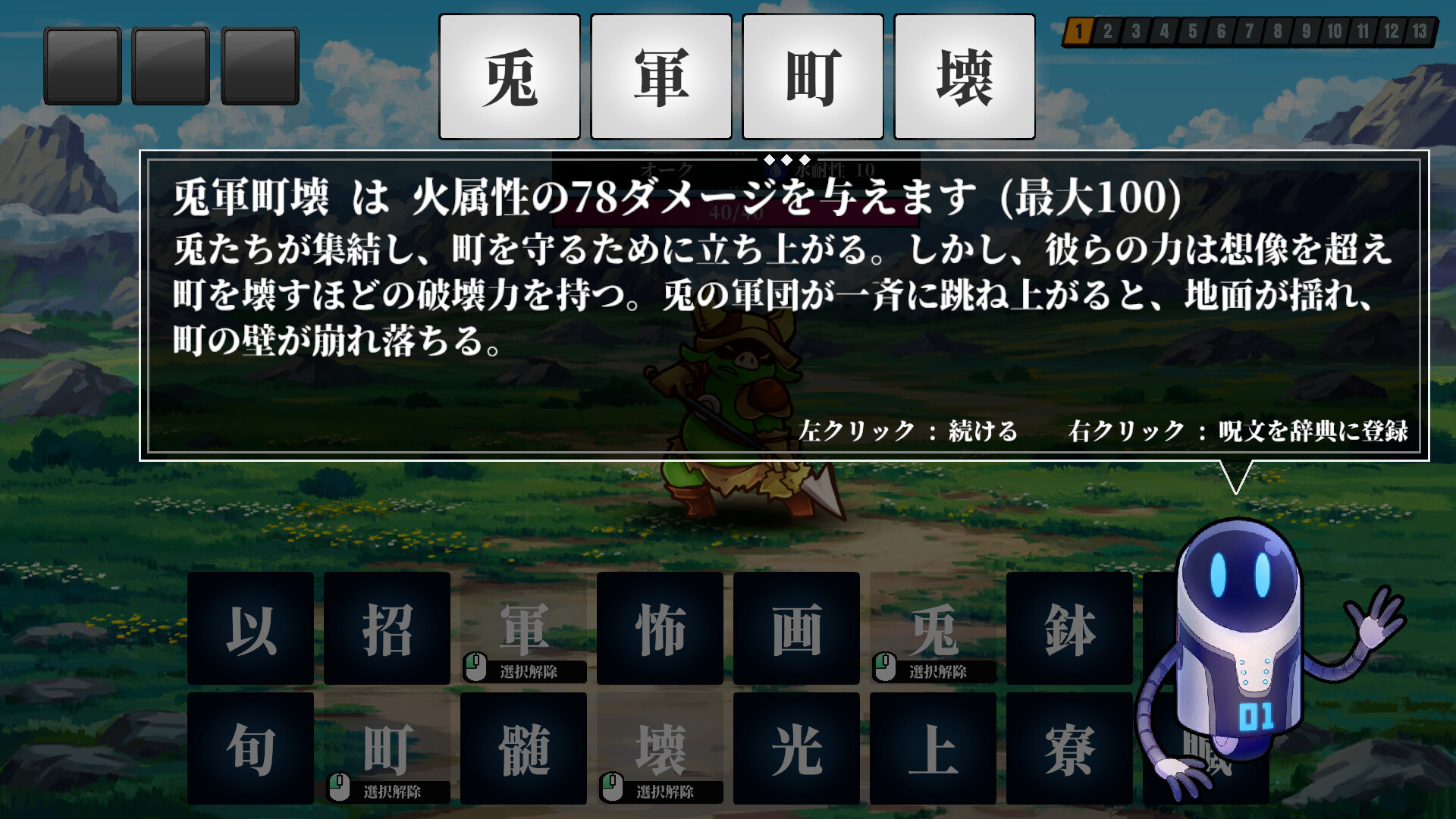 『AI創作呪文』のゲーム紹介【最新情報まとめ】 - ゲームウィズ