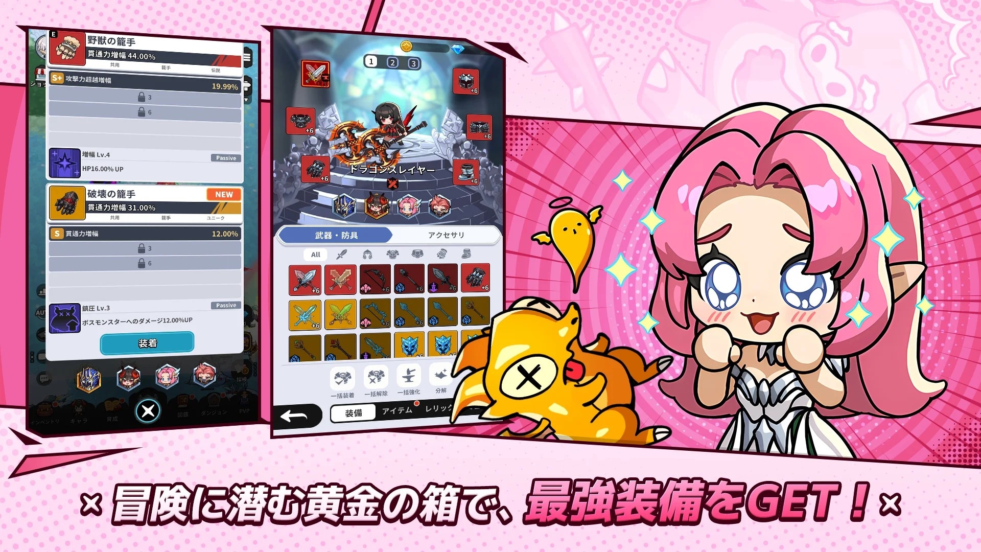 ミュー：ポケットナイツ