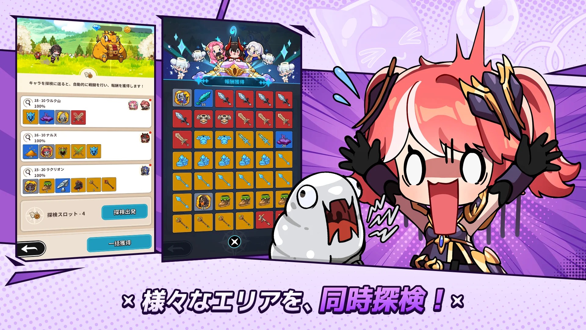 ミュー：ポケットナイツ