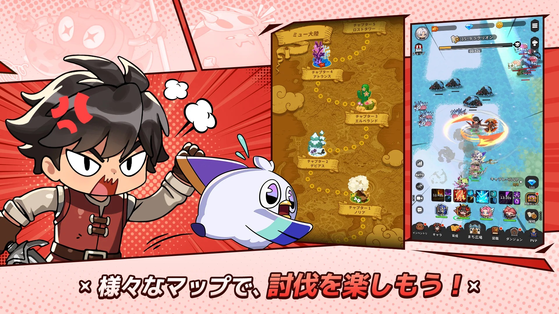 ミュー：ポケットナイツ