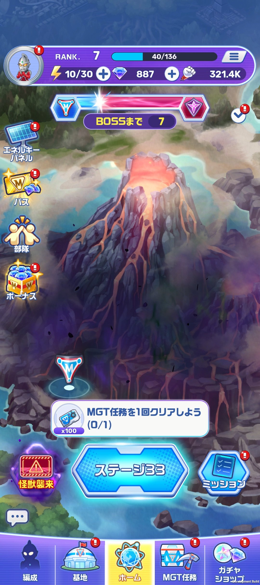ウルトラマン パズルシュワッチ!!