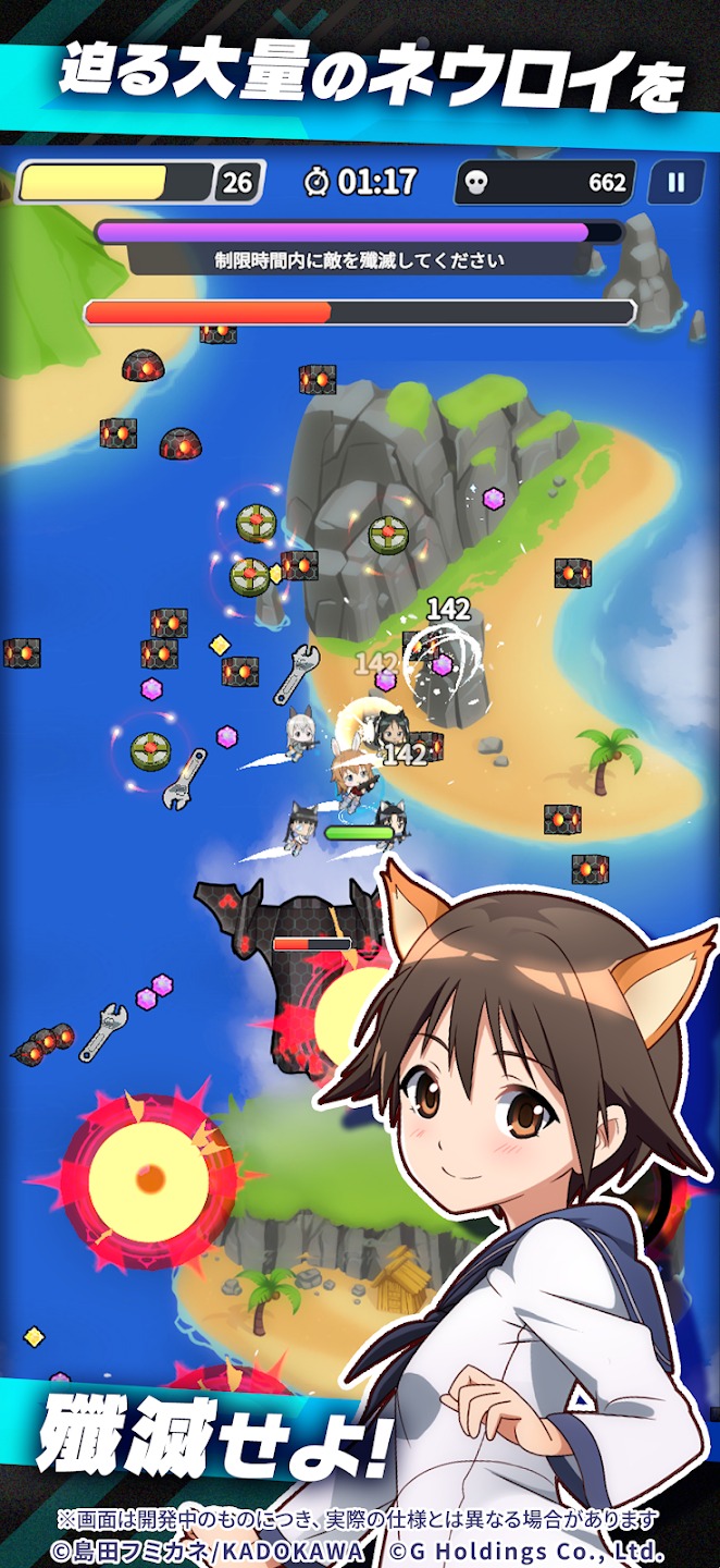 ワールドウィッチーズX