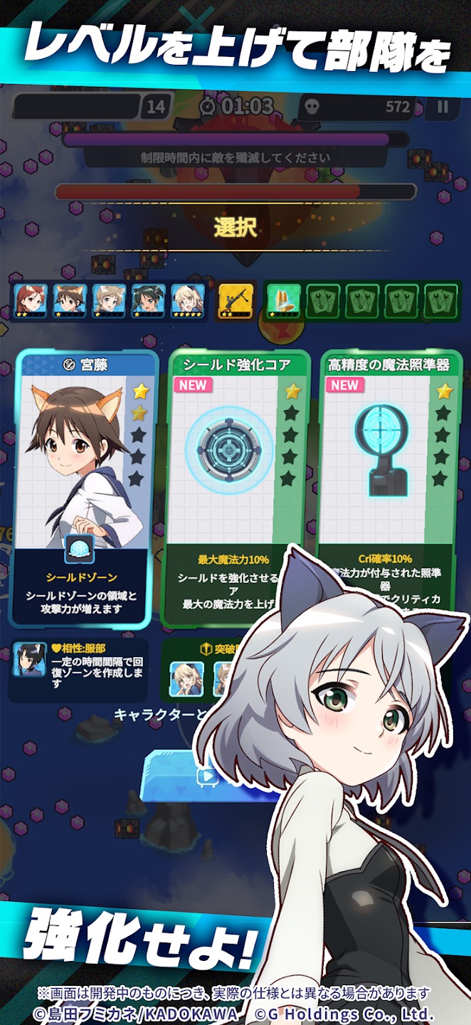 ワールドウィッチーズX