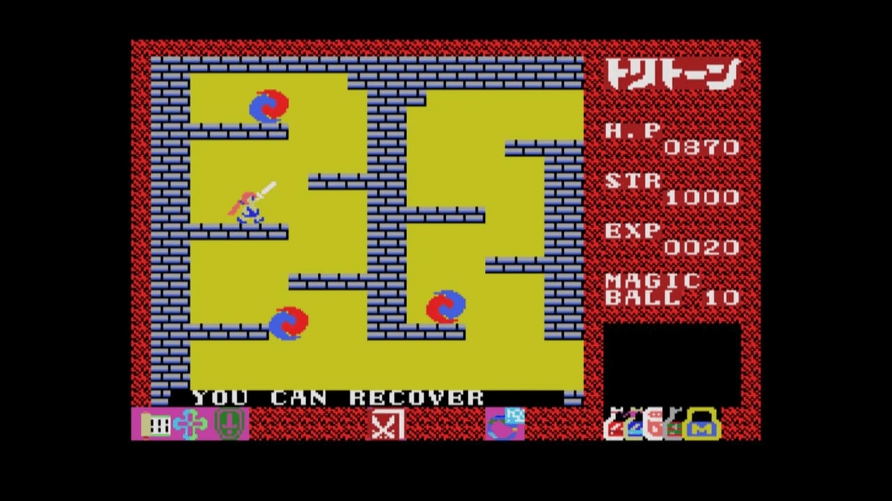 レア MSX トリトーン ソフトのみ EGGコンソール トリトーン MSX』のゲーム紹介【最新情報まとめ