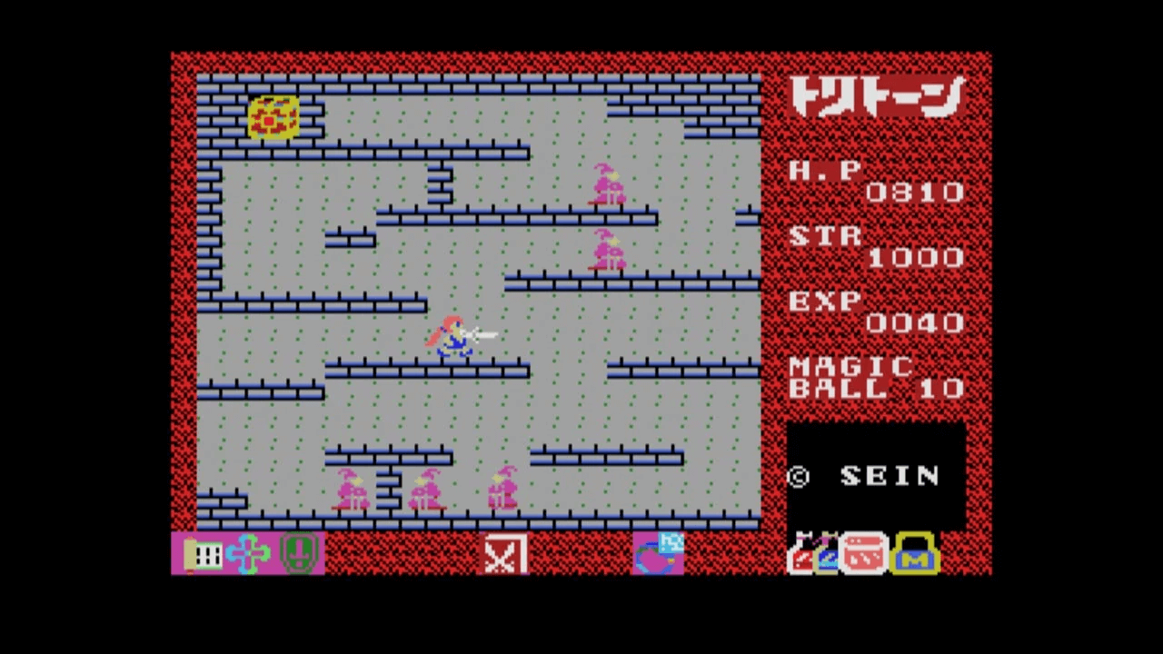 MSXソフト ヨトゥーン Stop the Express (1984, MSX, Hudson Soft) | Releases