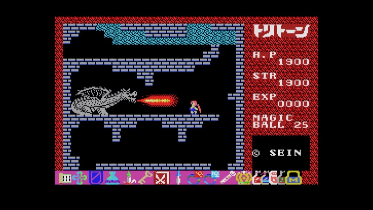 MSXソフト ヨトゥーン CAP00000018.png