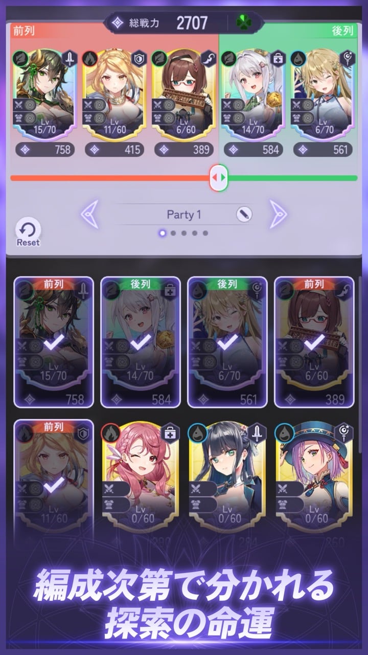 放置ちゃんごくし！奈落の迷宮