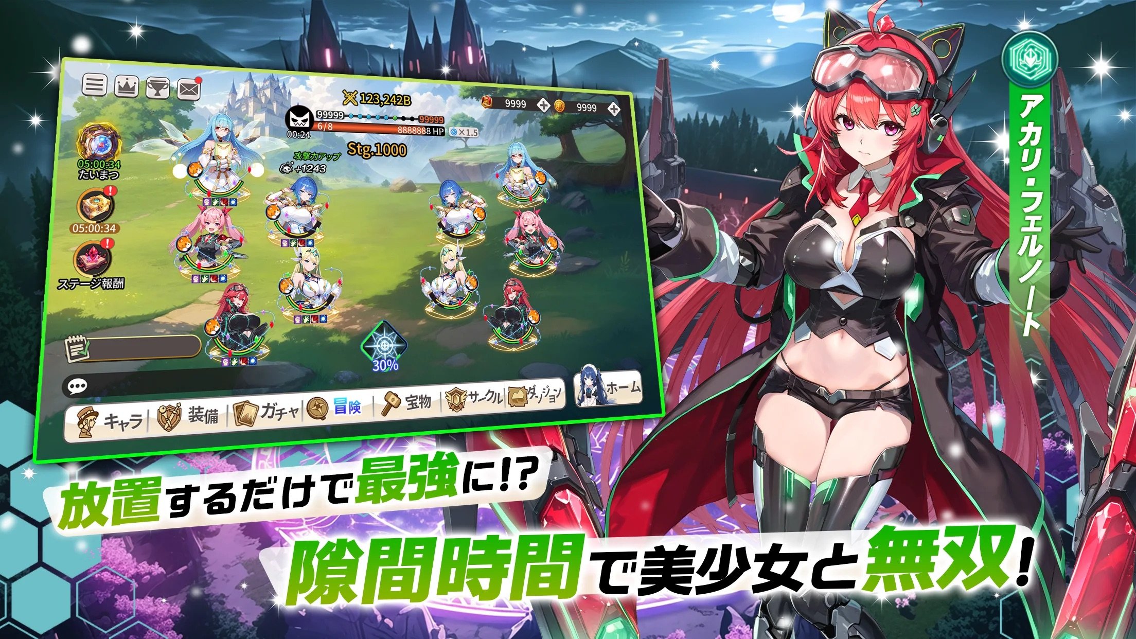 ルミナ・アークの最弱無双