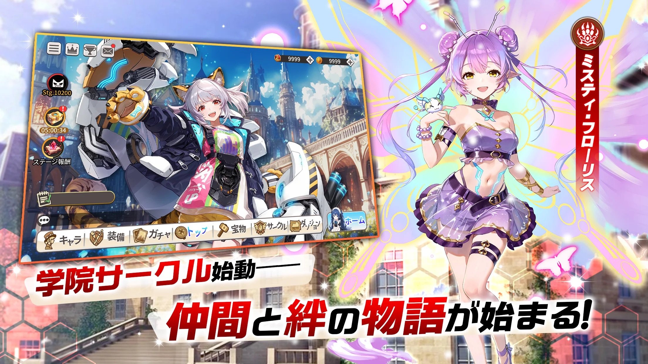 ルミナ・アークの最弱無双