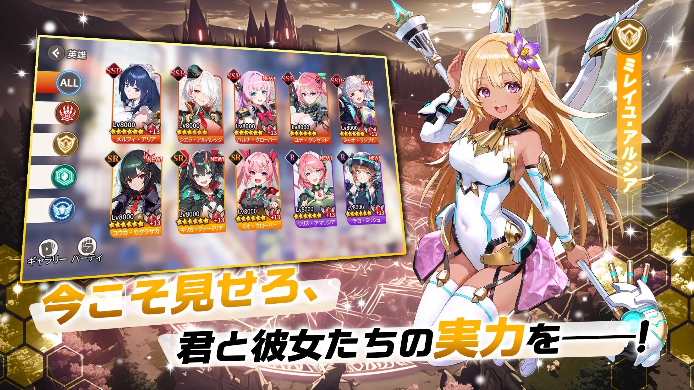 ルミナ・アークの最弱無双