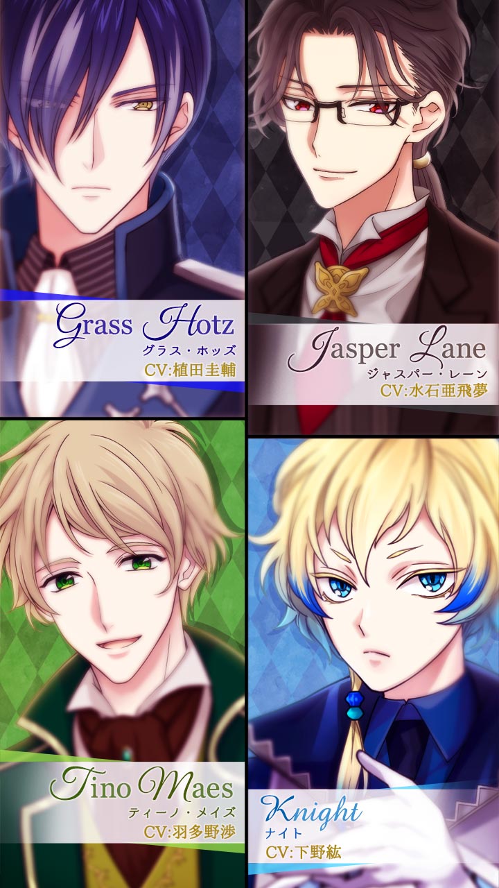 魔界王子と魅惑のナイトメアの評価とアプリ情報 - ゲームウィズ