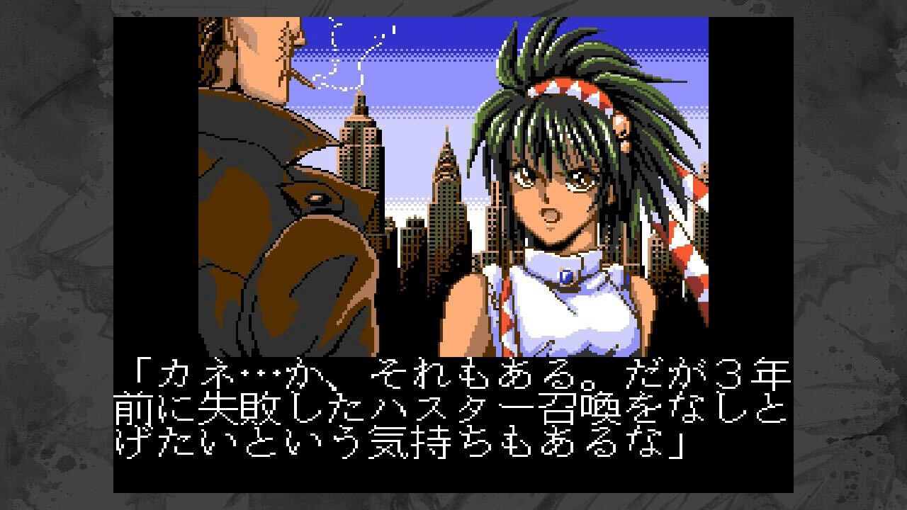 アーネスト・エバンスCOLLECTION』のゲーム紹介【最新情報まとめ