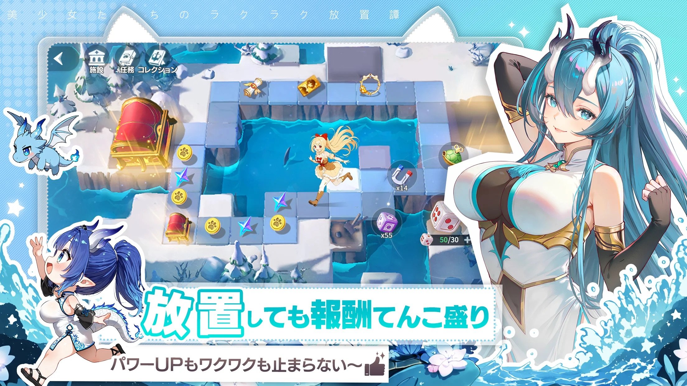 百花ランブルの評価とアプリ情報 - ゲームウィズ