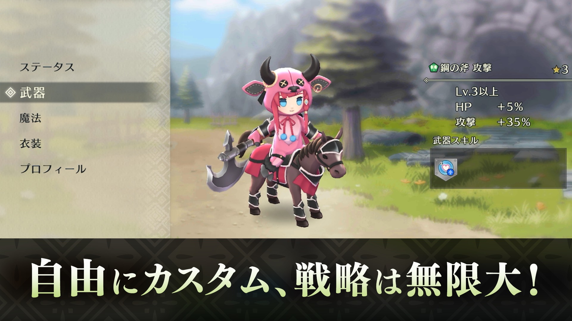 ファイアーエムブレム シャドウズ