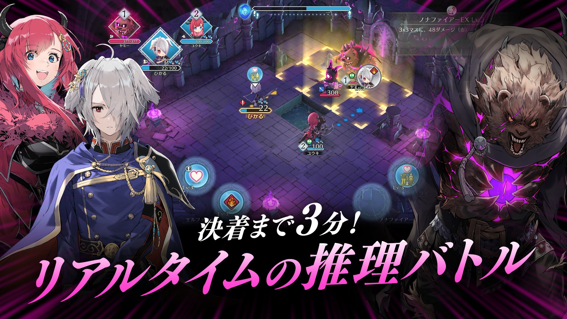 ファイアーエムブレム シャドウズ