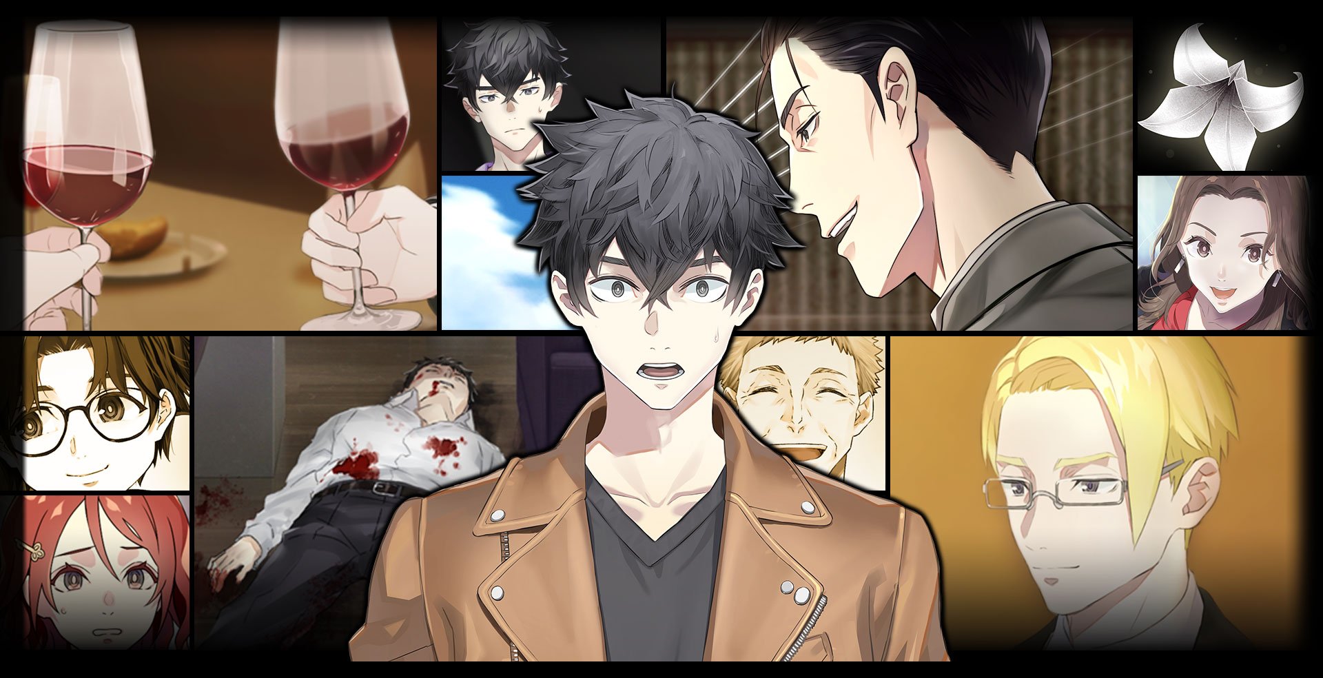 エスケープゴート ～吾妻衛士の冤罪～