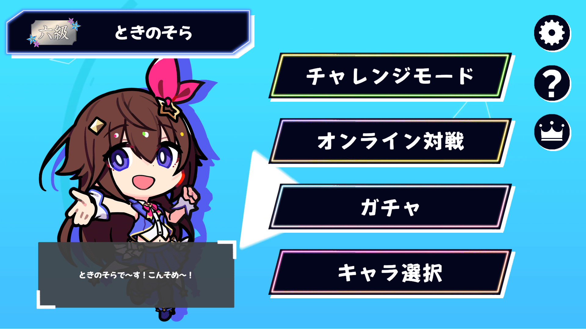  『ホロライブオールスター バトルタイルズ』のゲーム紹介【最新情報まとめ】 - ゲームウィズ Motiv 