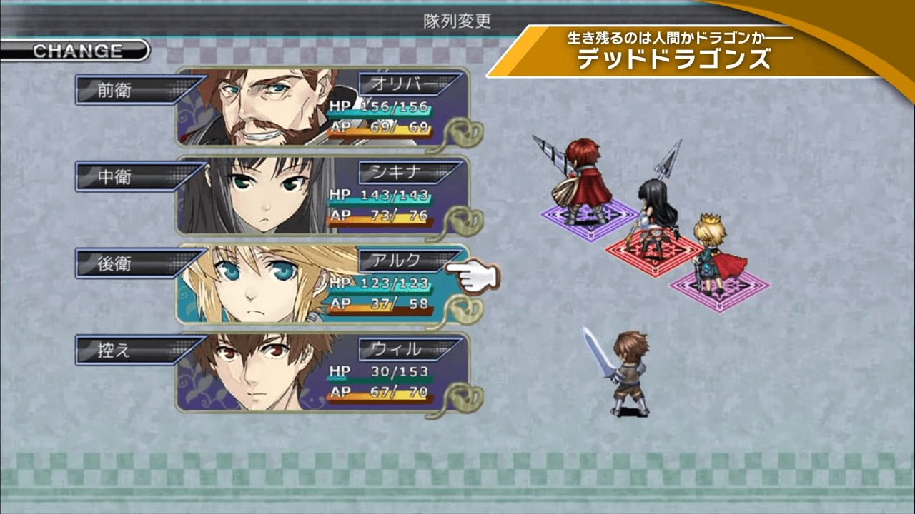 ケムコRPGセレクション Vol.13』のゲーム紹介【最新情報まとめ