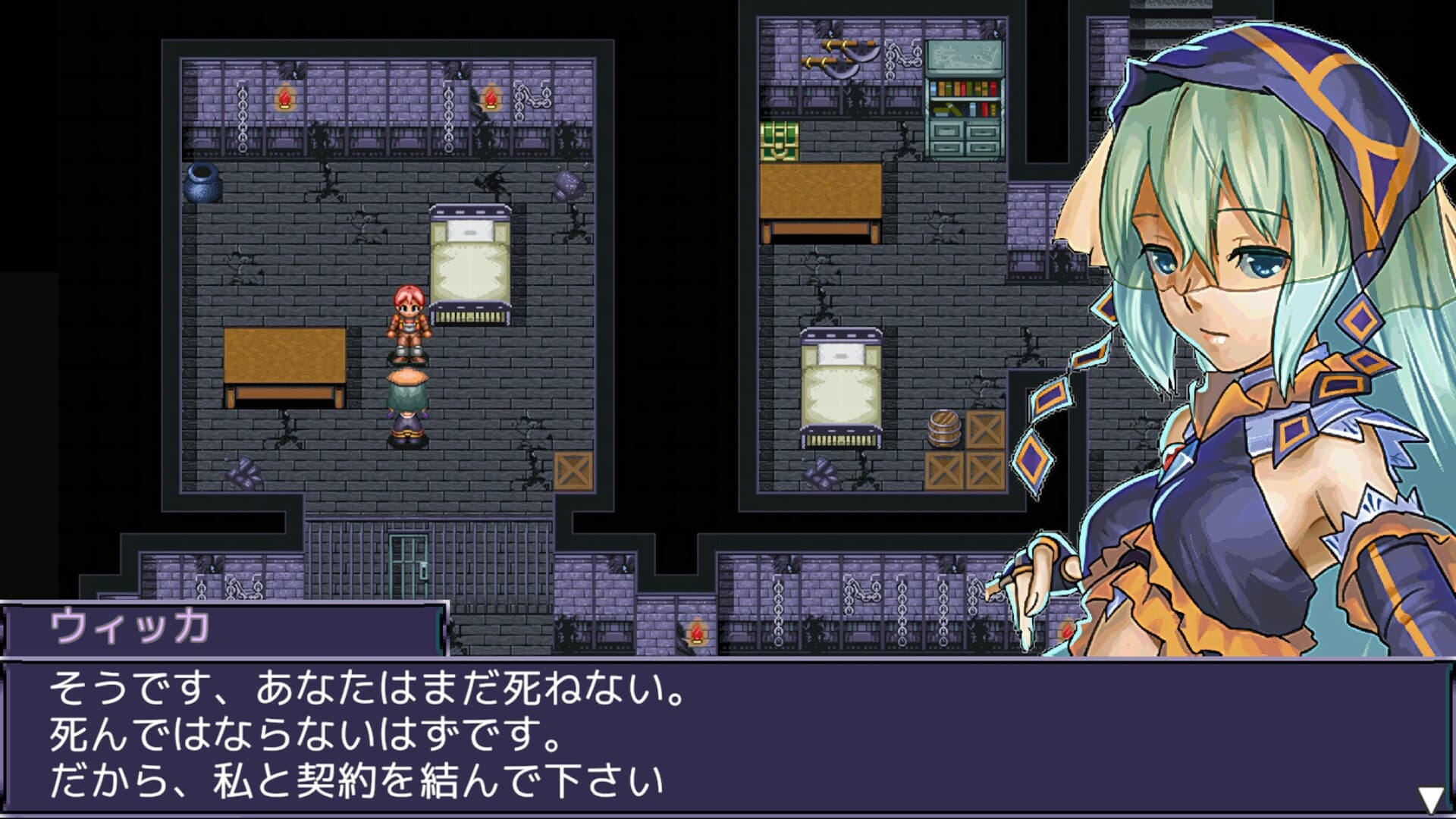 『盟約のソリテュード』のゲーム紹介【最新情報まとめ】 - ゲームウィズ