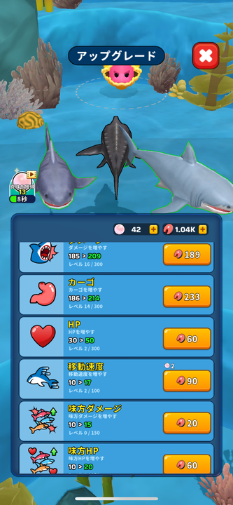Shark Universe: サバイバルワールド』のゲーム情報 - ゲームウィズ