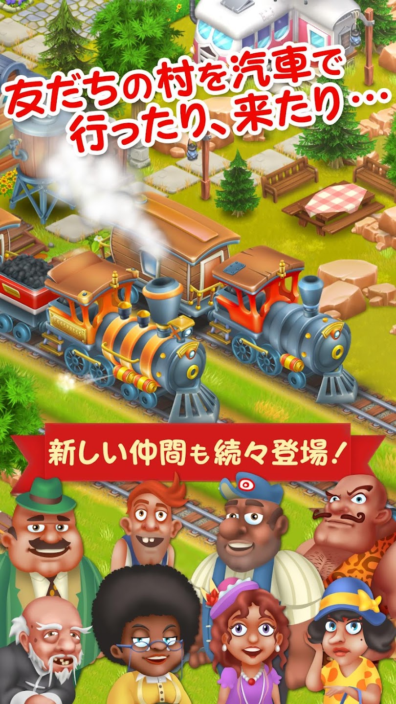 ヘイ・デイ (Hay Day)の評価とアプリ情報 - ゲームウィズ