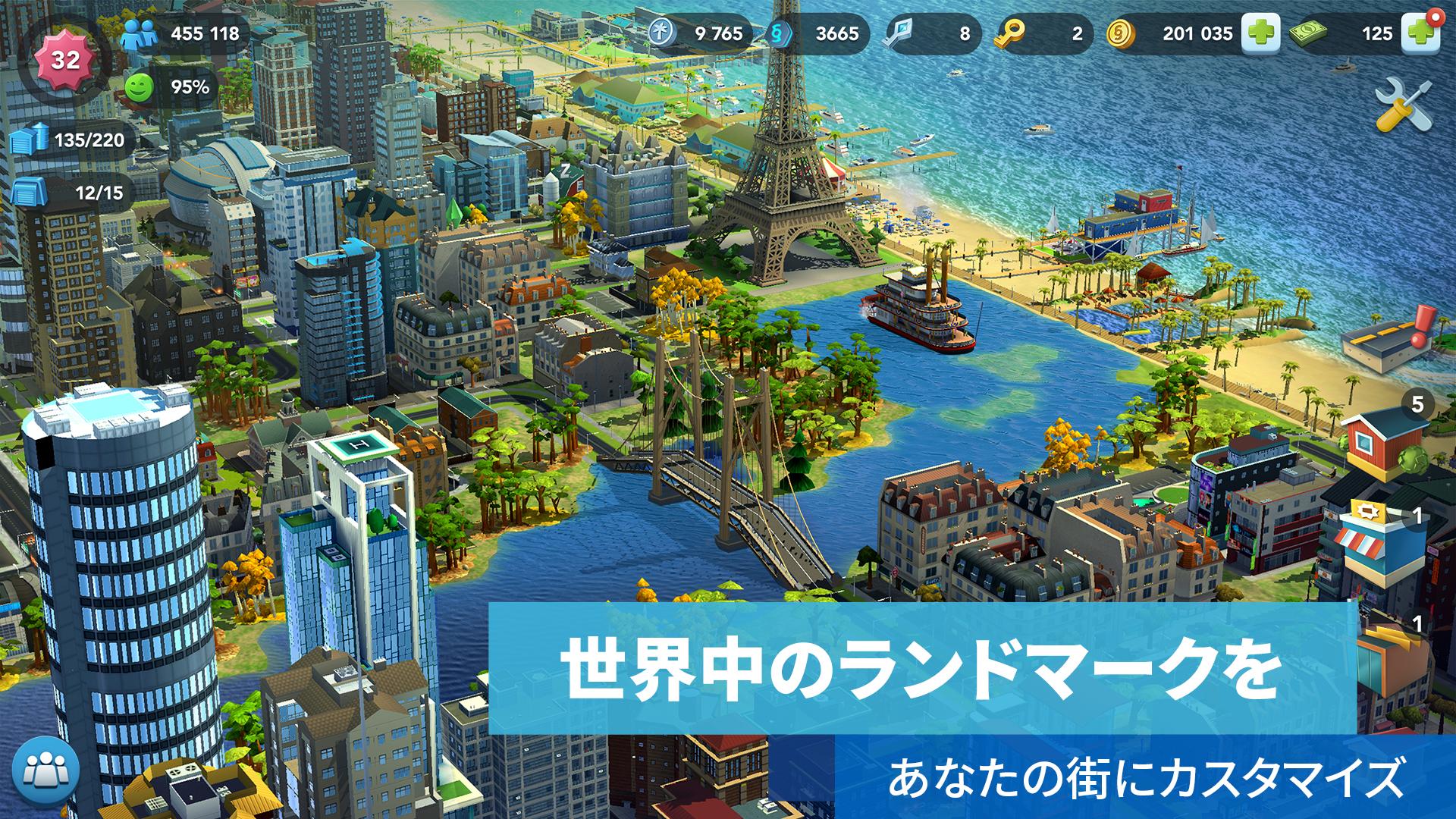 シムシティ ビルドイット (SIMCITY BUILDIT)の評価とアプリ情報