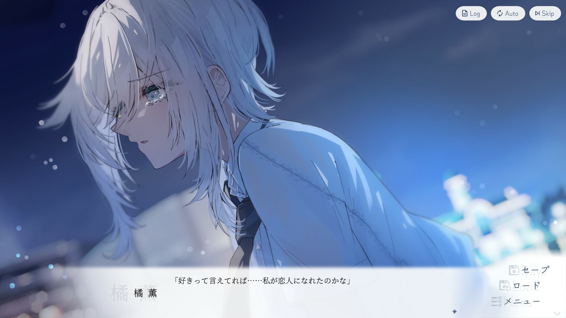 嘘から始まる恋の夏』のゲーム紹介【最新情報まとめ】 - ゲームウィズ
