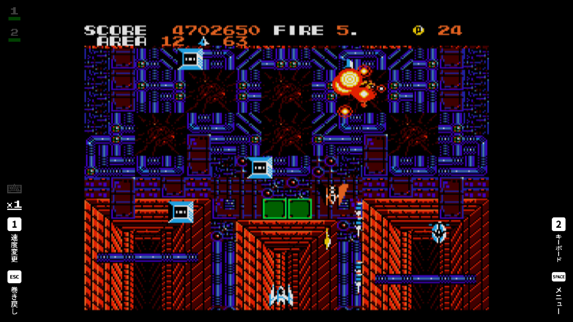 Steam版『EGGコンソール ザナックEX MSX2』3月18日(水)発売！1987年に 