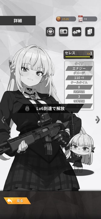  『E.D.E.N：最終防衛線』のゲーム情報 - ゲームウィズ Motiv 