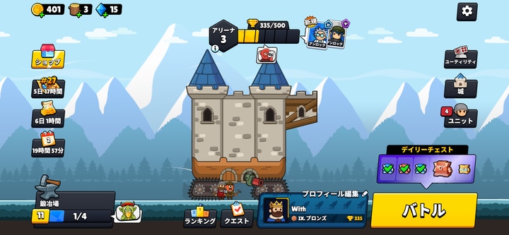 『Castle Clashers!』のゲーム情報 - ゲームウィズ
