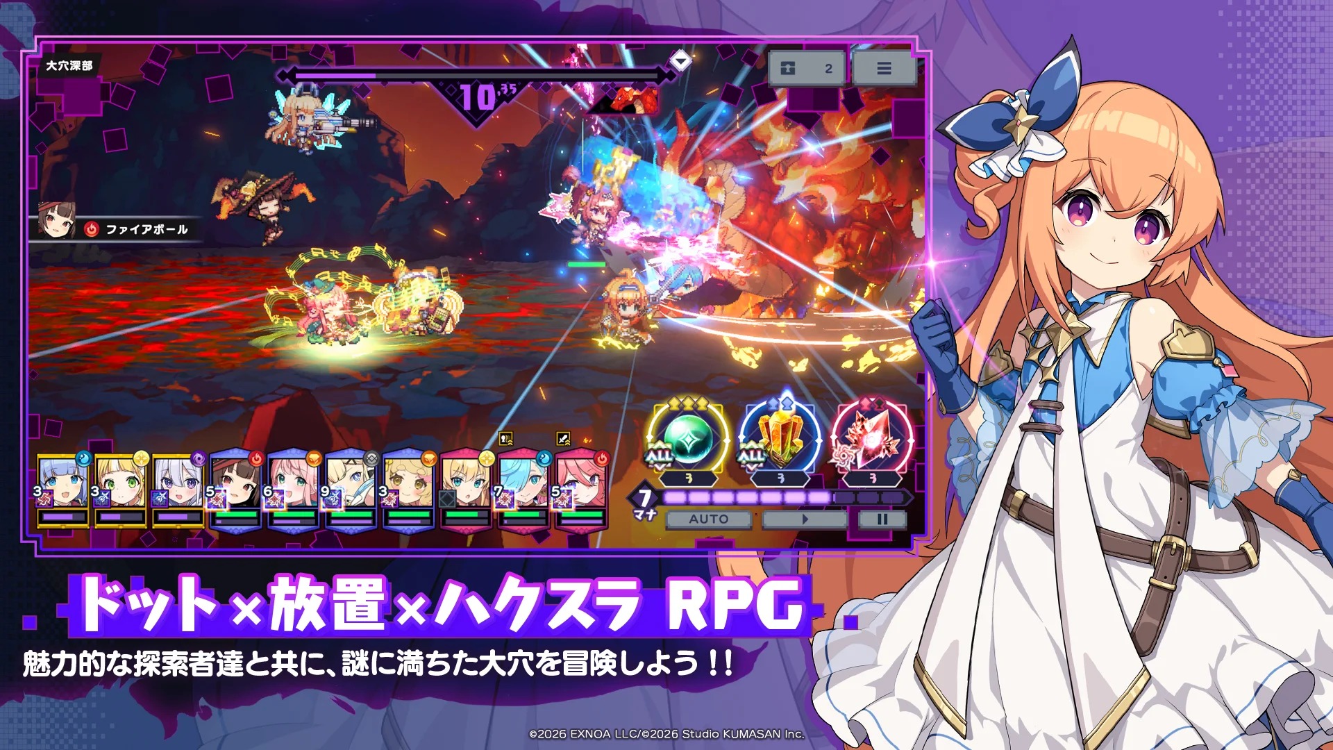 美少女のゲーム一覧 - ゲームウィズ