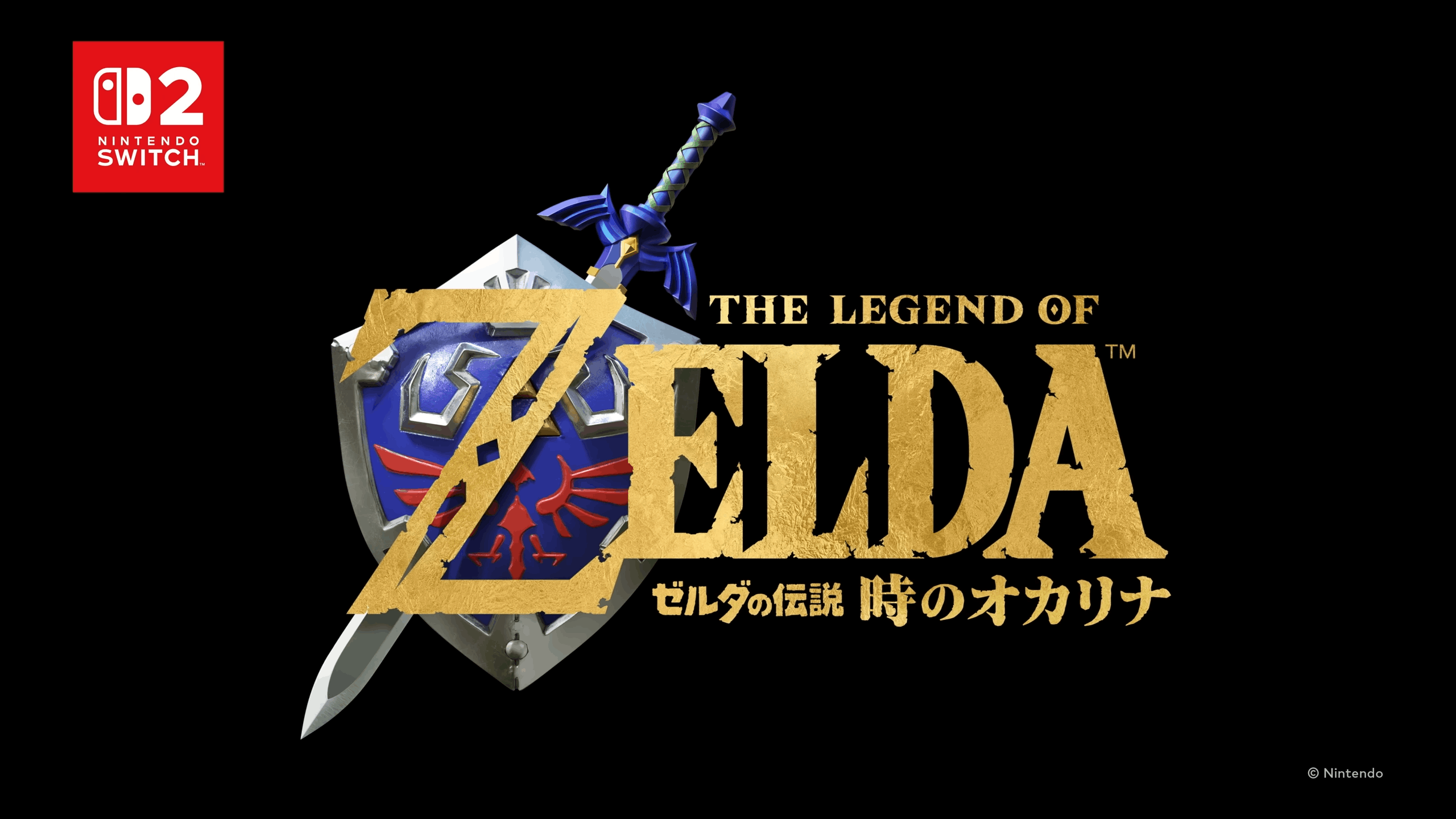 ゼルダの伝説 時のオカリナ』のゲーム紹介【最新情報まとめ】 - ゲーム
