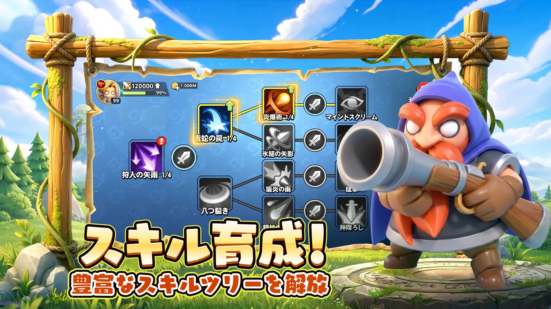 勇者連盟：暁の遠征の評価とアプリ情報 - ゲームウィズ