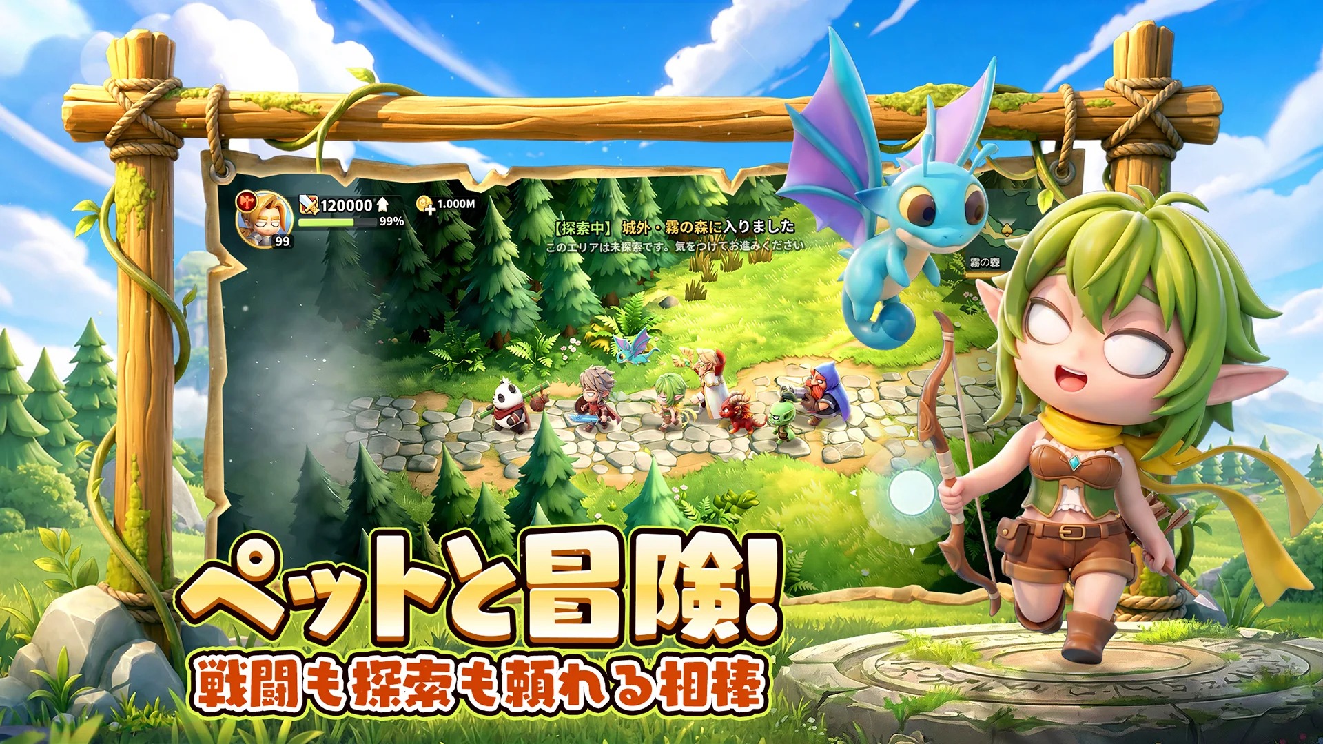 勇者連盟：暁の遠征の評価とアプリ情報 - ゲームウィズ