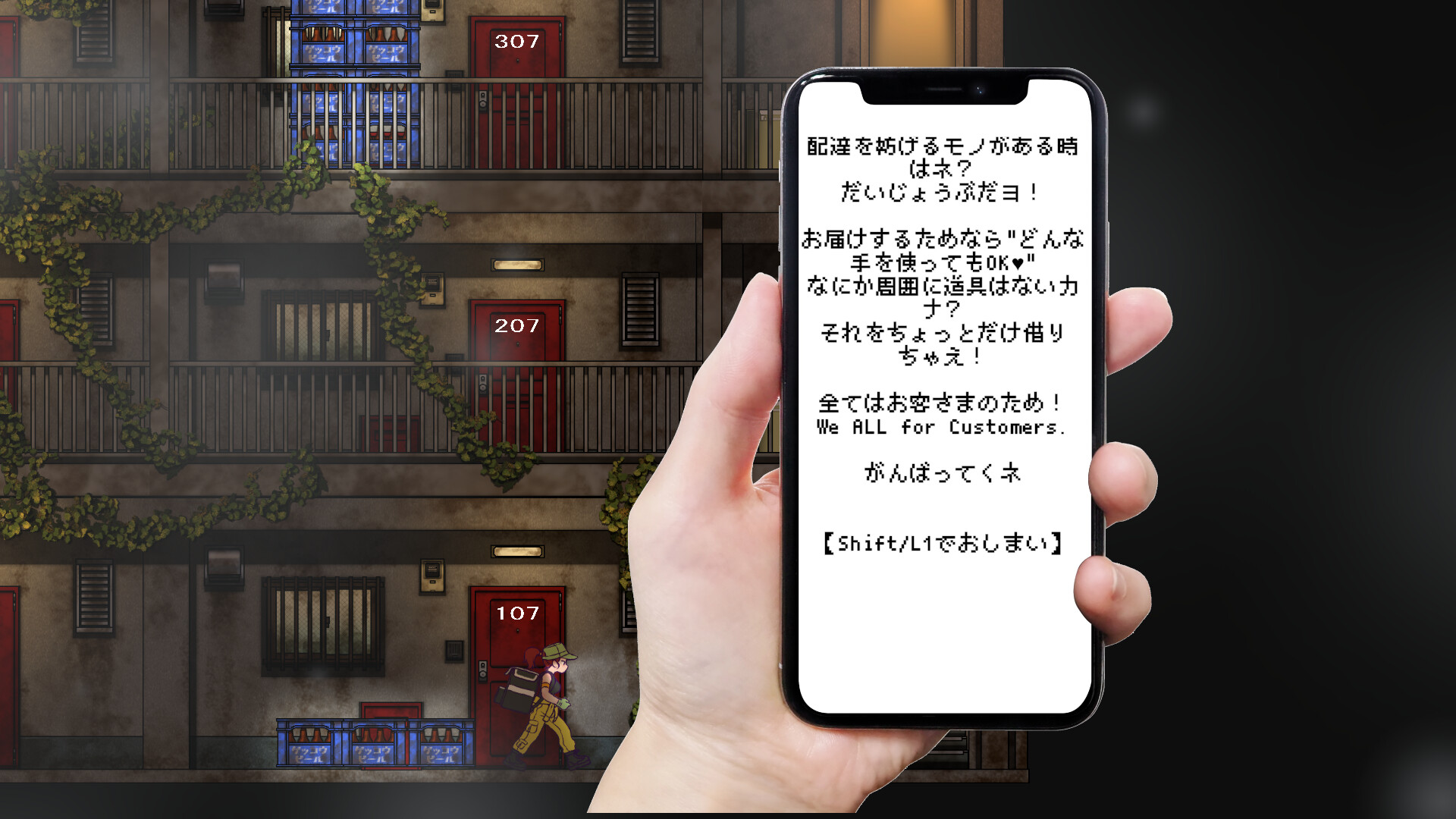 『To 666 Deliver or Die』のゲーム紹介【最新情報まとめ】 - ゲームウィズ