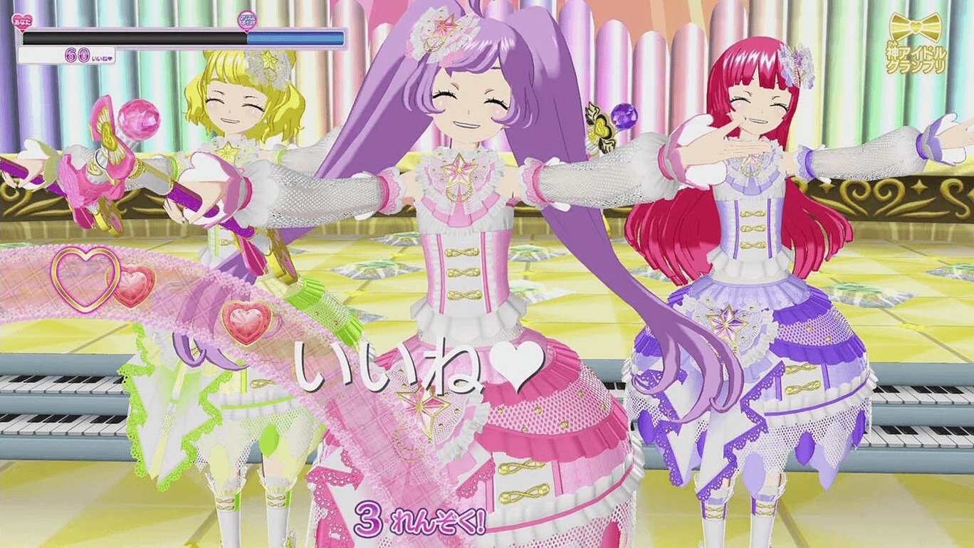 お*》様 プリパラ　オールアイドルパーフェクトステージ！ プリパラ オールアイドルパーフェクトステージ！ | My Nintendo