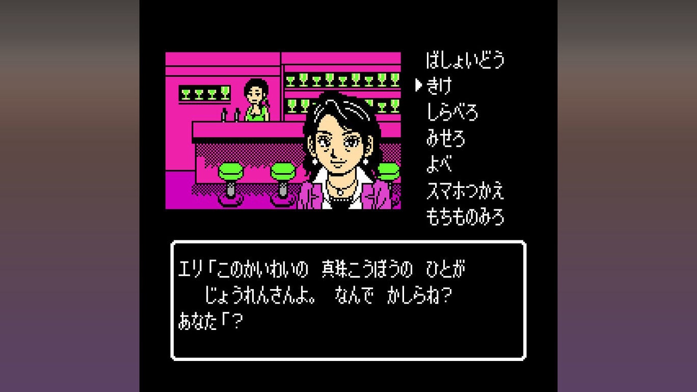 伊勢志摩ミステリー案内 偽りの黒真珠の評価とレビュー - ゲーム