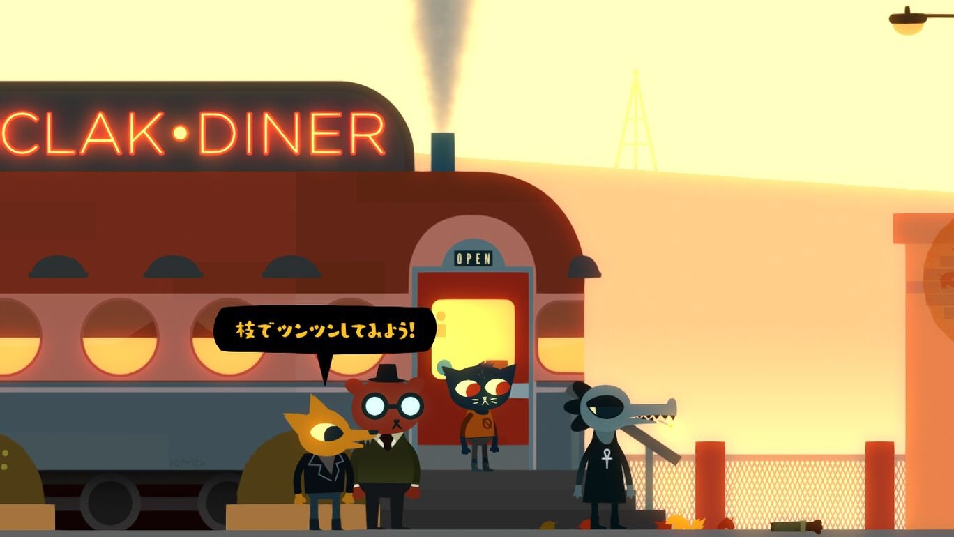 ナイト・イン・ザ・ウッズ (Night in the Woods)の評価とレビュー