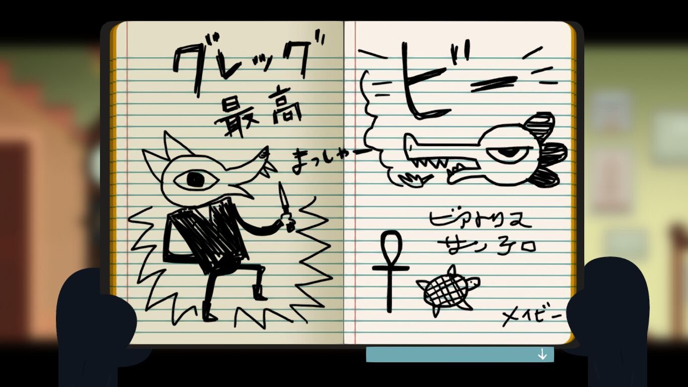 ナイト・イン・ザ・ウッズ (Night in the Woods)の評価とレビュー