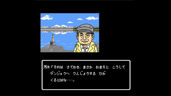 秋田・男鹿ミステリー案内 凍える銀鈴花』のゲーム紹介｜評価と