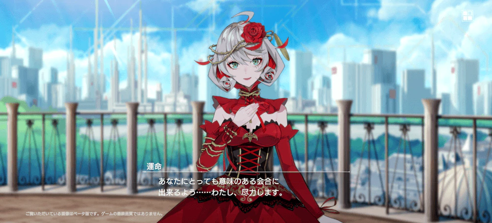 ▲「ティーブレイク」では、ムジカートとの会話による交流でお互いの絆を深めていける。	