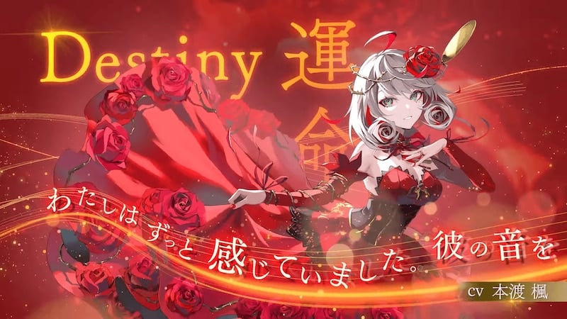 ▲楽譜の力を身に宿す少女たち「ムジカート」。	