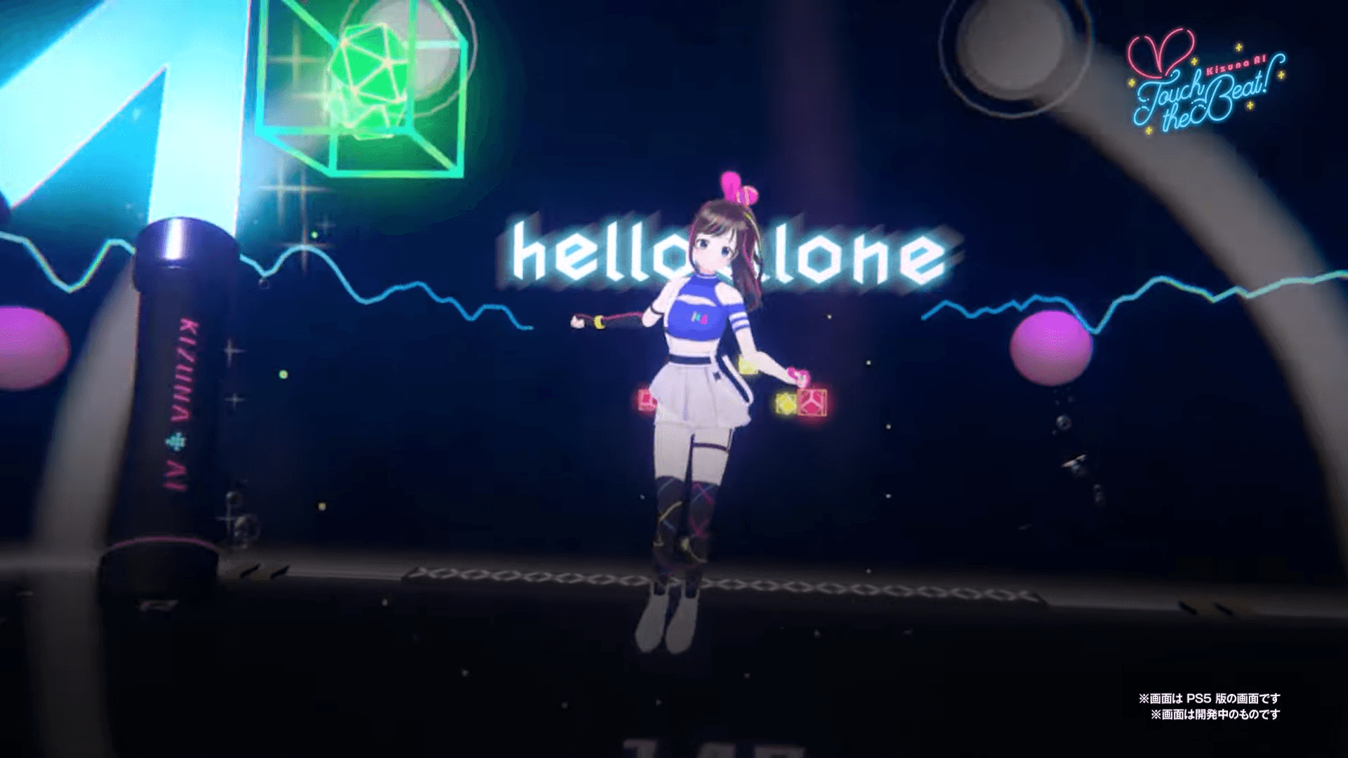 キズナアイ タッチ・ザ・ビート』のゲーム紹介｜評価とレビュー