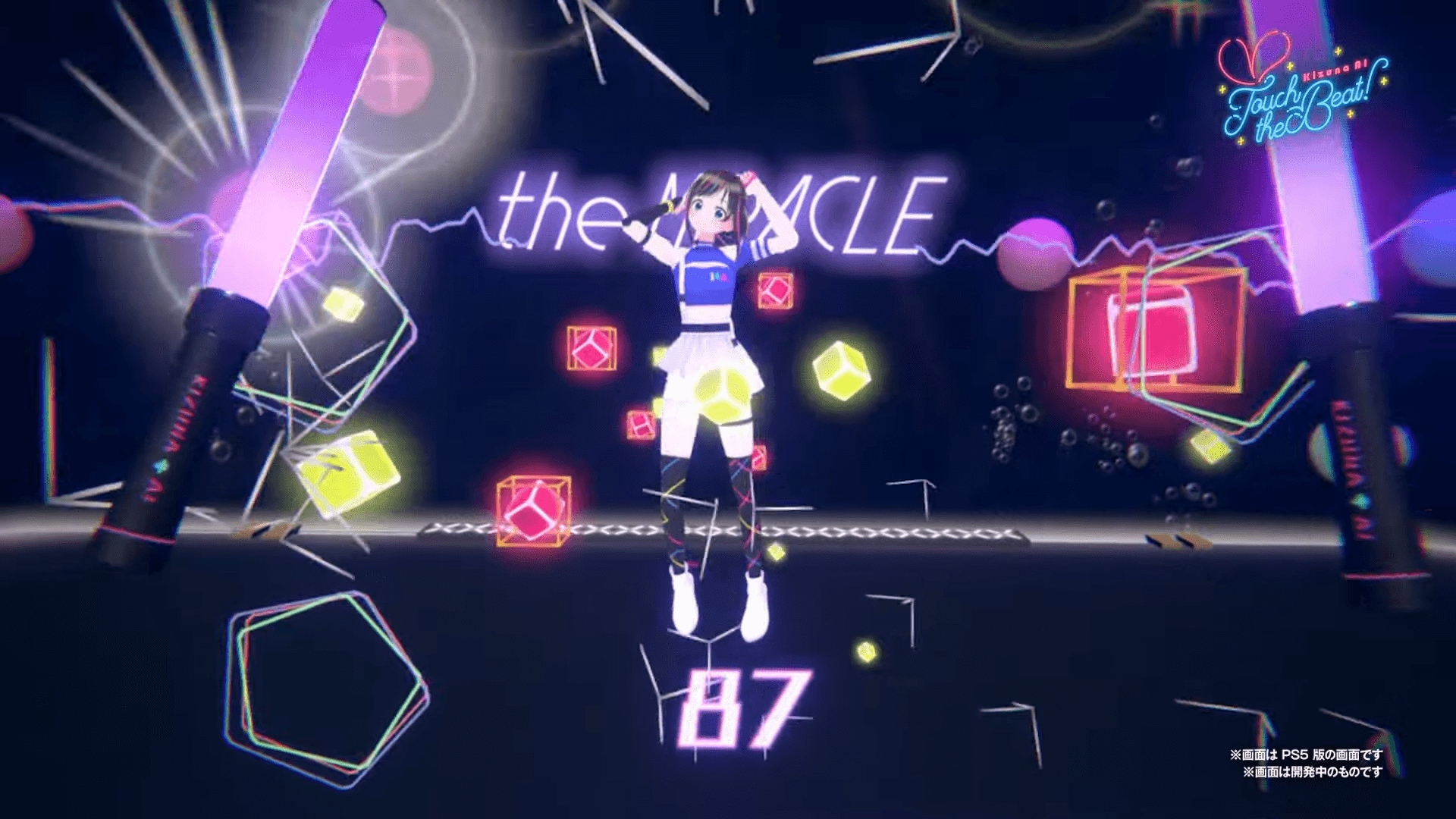 キズナアイ タッチ・ザ・ビート』のゲーム紹介｜評価とレビュー