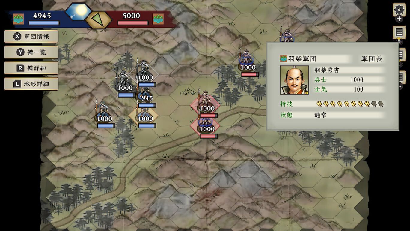 太閤立志伝V DX』のゲーム紹介｜評価とレビュー - ゲームウィズ