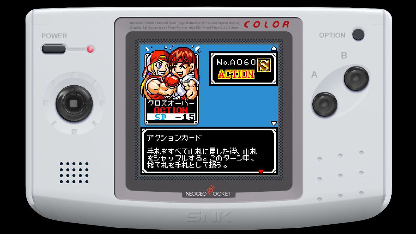 NEO・GEOのすべて ネオジオのすべて NEOGEO mini キャラクター